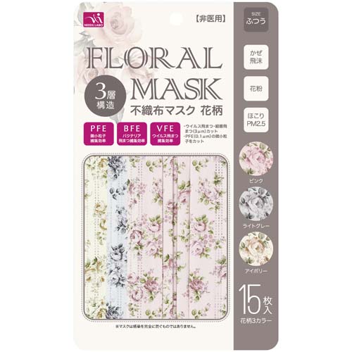 不織布マスク 花柄 - 画像2