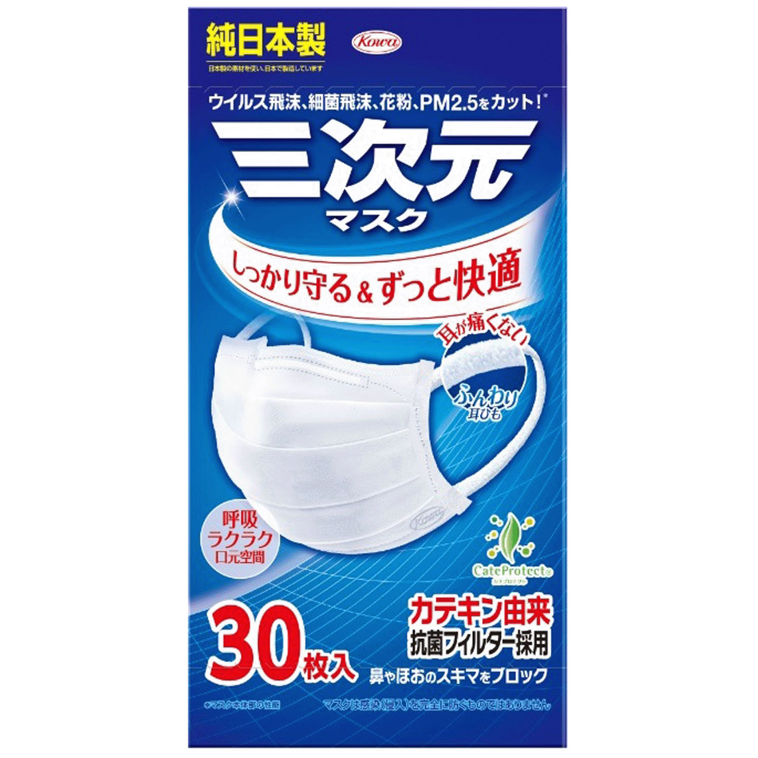 三次元マスク ふつうMサイズ ホワイト 30枚 - 画像1