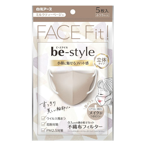 ビースタイル 立体マスク ミルクティーベージュ ふつうサイズ - 画像1