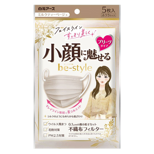 ビースタイル プリーツマスク ミルクティーベージュ ふつうサイズ - 画像1