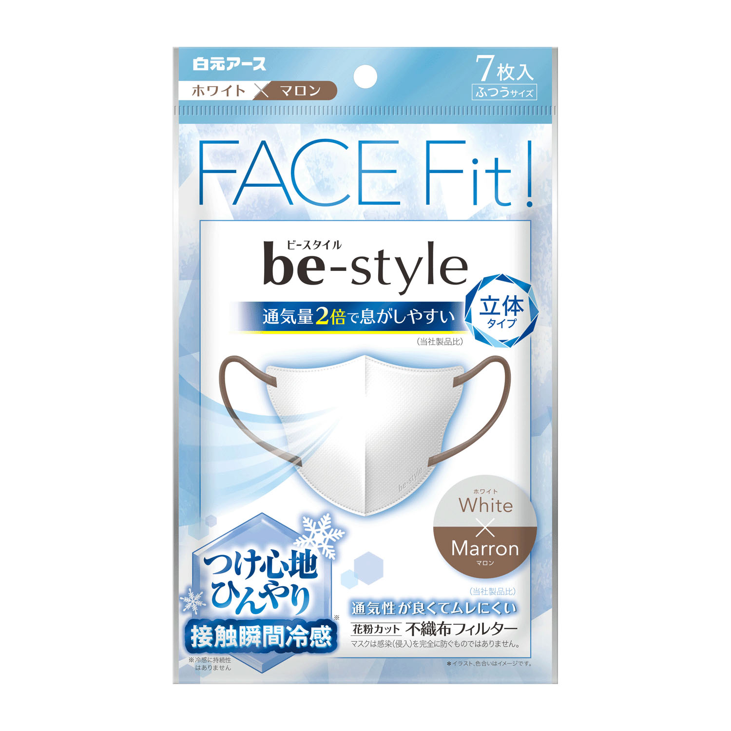 ビースタイル 立体冷感タイプ ふつうサイズ ホワイト×マロン7枚入 - 画像1