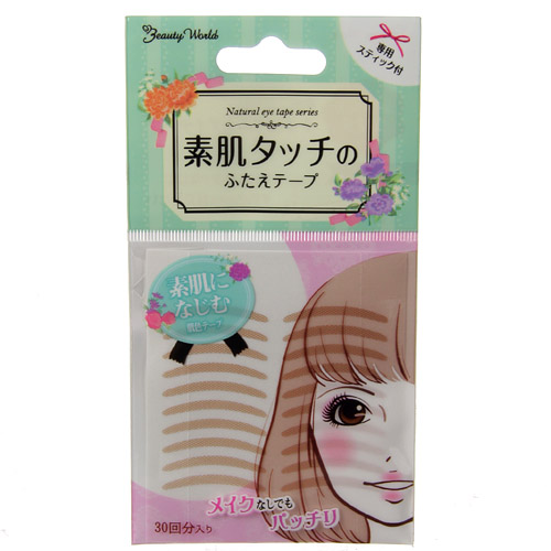 素肌タッチのアイテープ