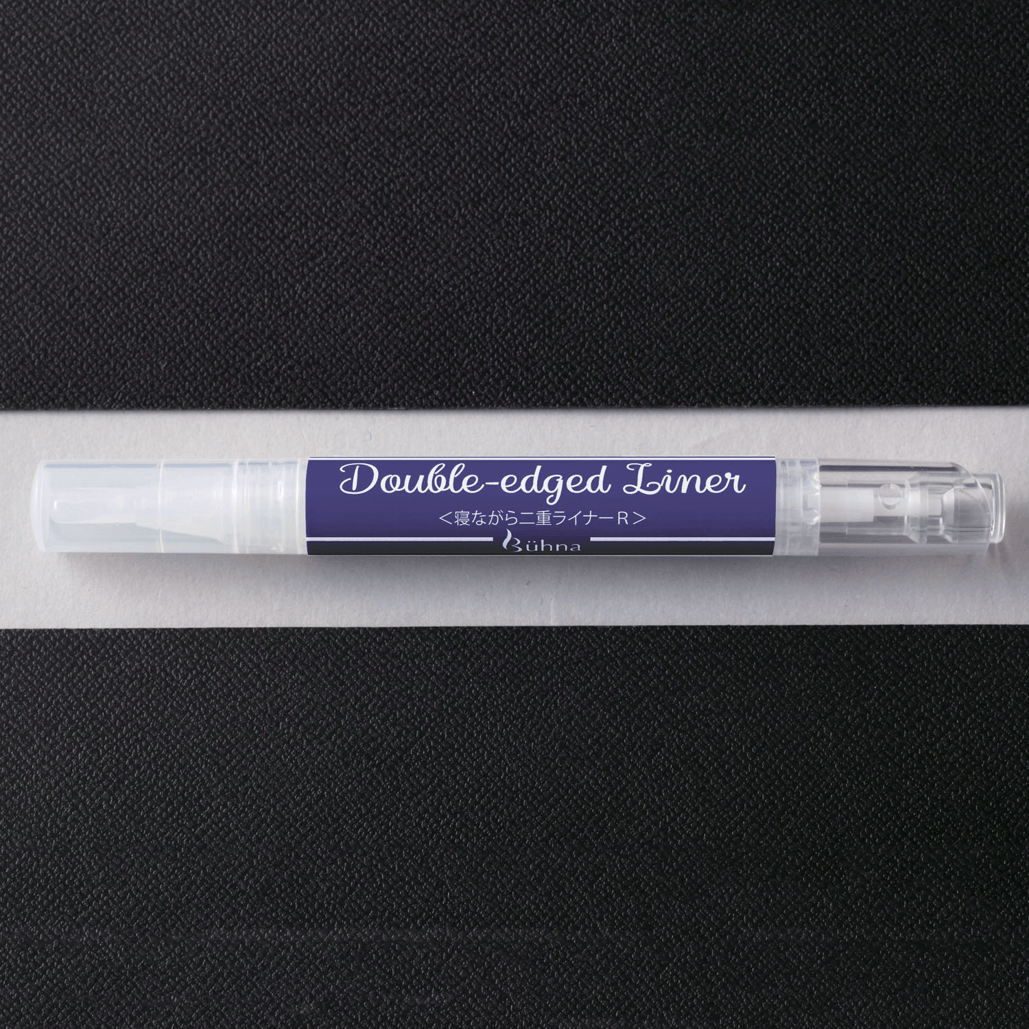 ビューナ 寝ながら二重ライナーR - 画像1
