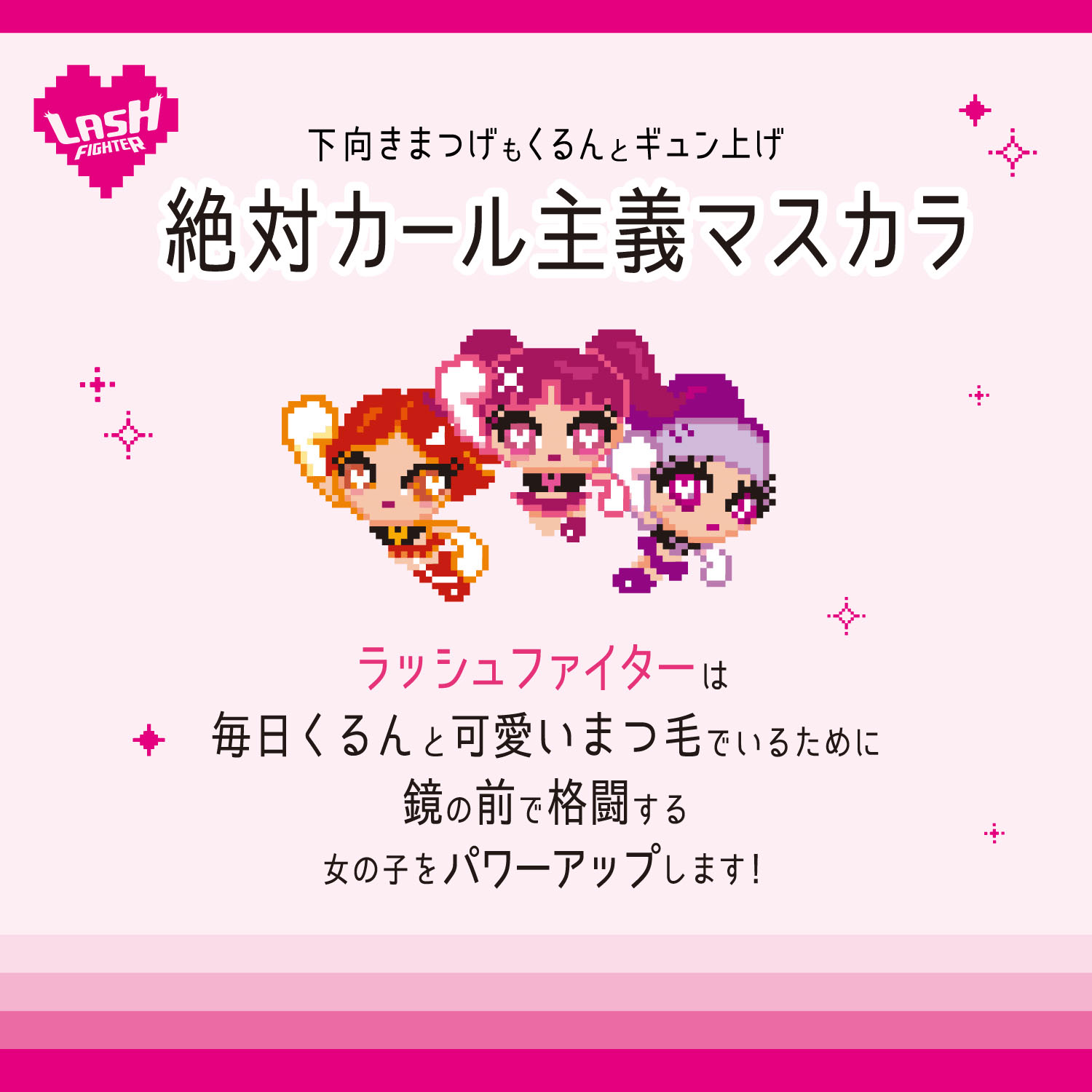 ラッシュファイター カールアッパーマスカラ - 画像2