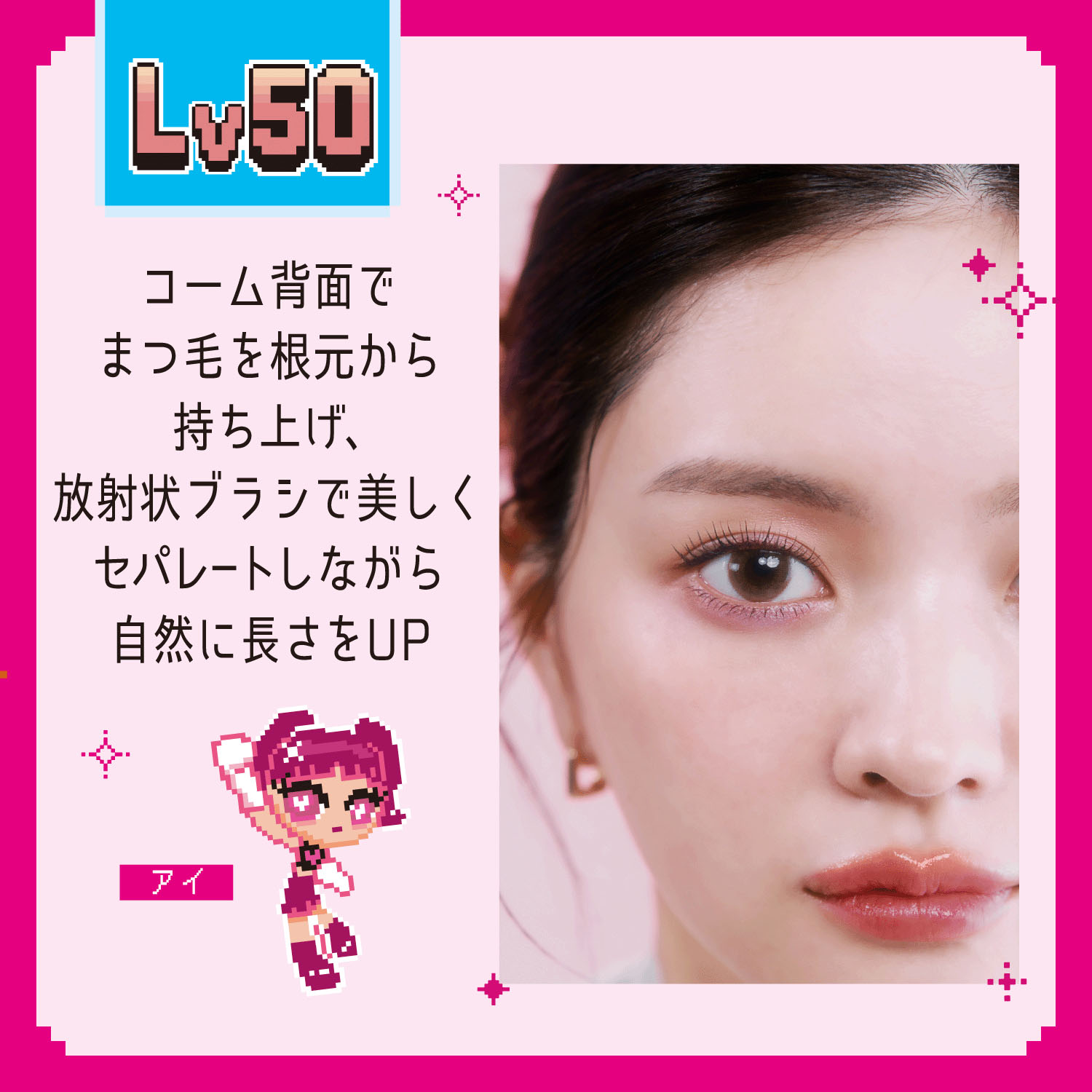 ラッシュファイター カールアッパーマスカラ - 画像13