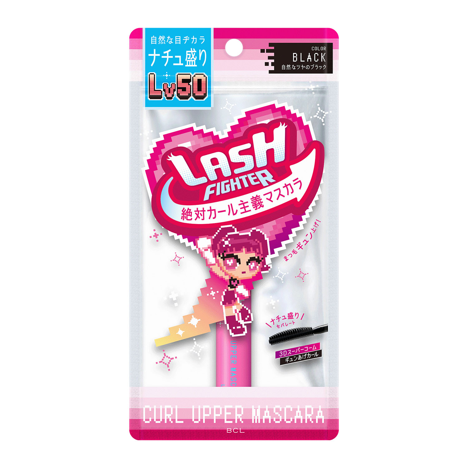 ラッシュファイター カールアッパーマスカラ - 画像8