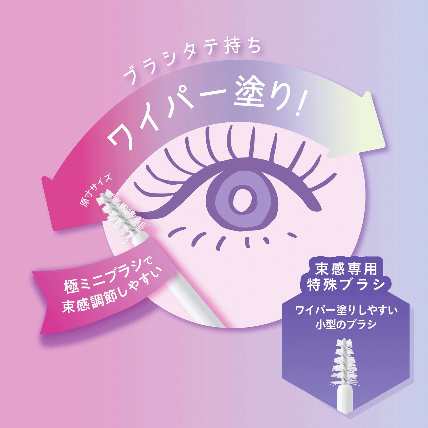 ブリンクブリンク 束感トップコート - 画像5