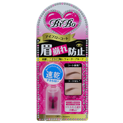 ビボ アイブローコート - 画像1