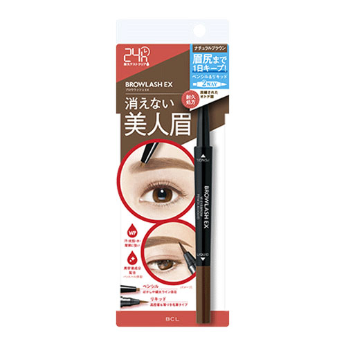 ブロウラッシュEX Wアイブロウ ナチュラルブラウン（ペンシル＆リキッド） - 画像1