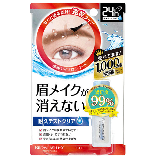 【パッケージ変更】ブロウラッシュEXアイブロウコート