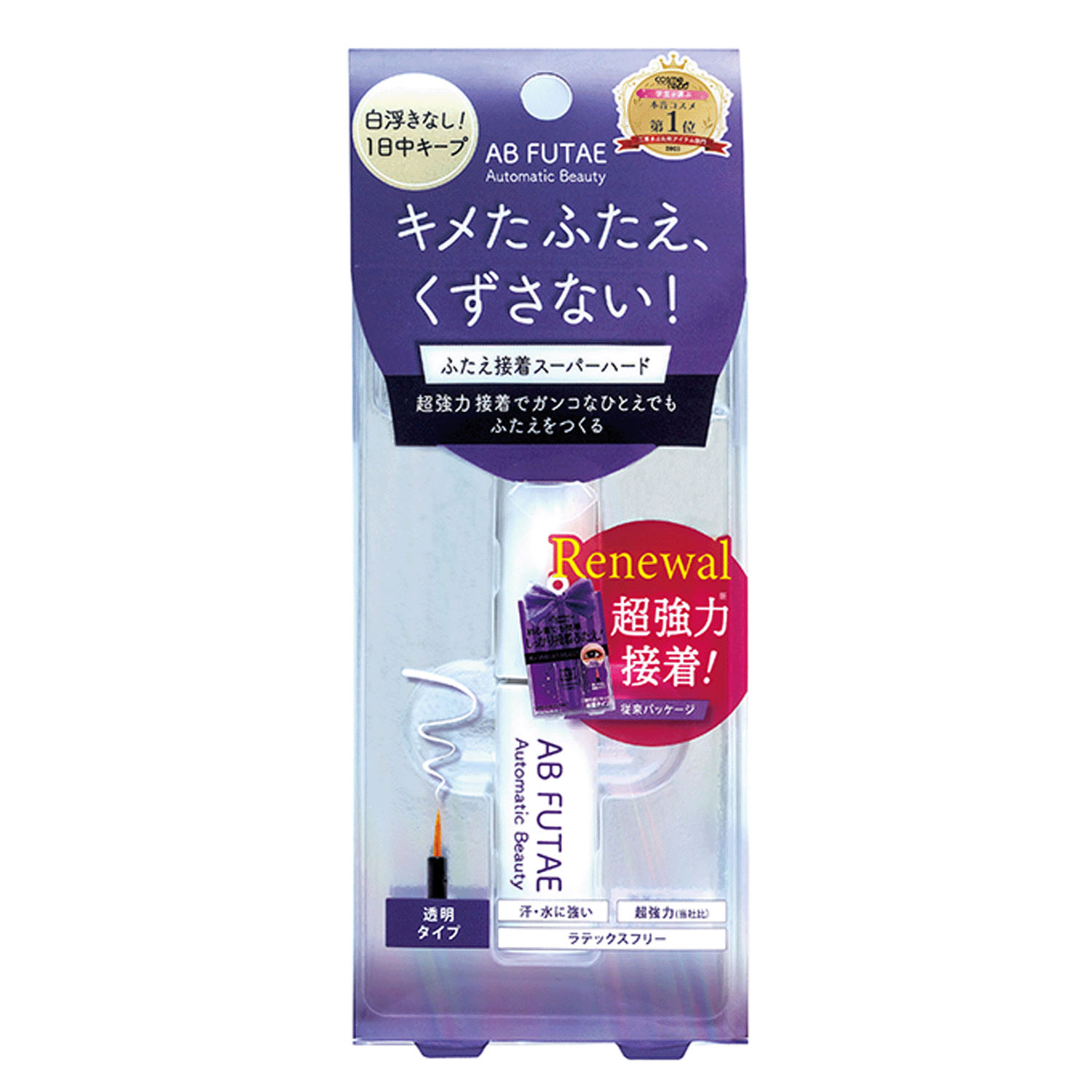 オートマティックビューティ ふたえ接着スーパーハード〈二重まぶた用アイメークアップ〉 - 画像1