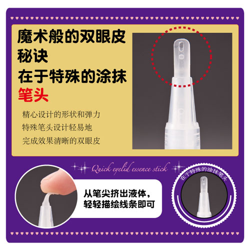 メジカライナー ナイト＆ハード - 画像8