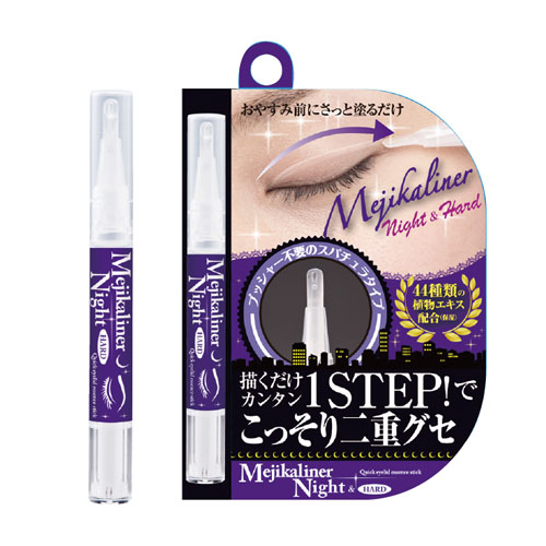 メジカライナー ナイト＆ハード - 画像1