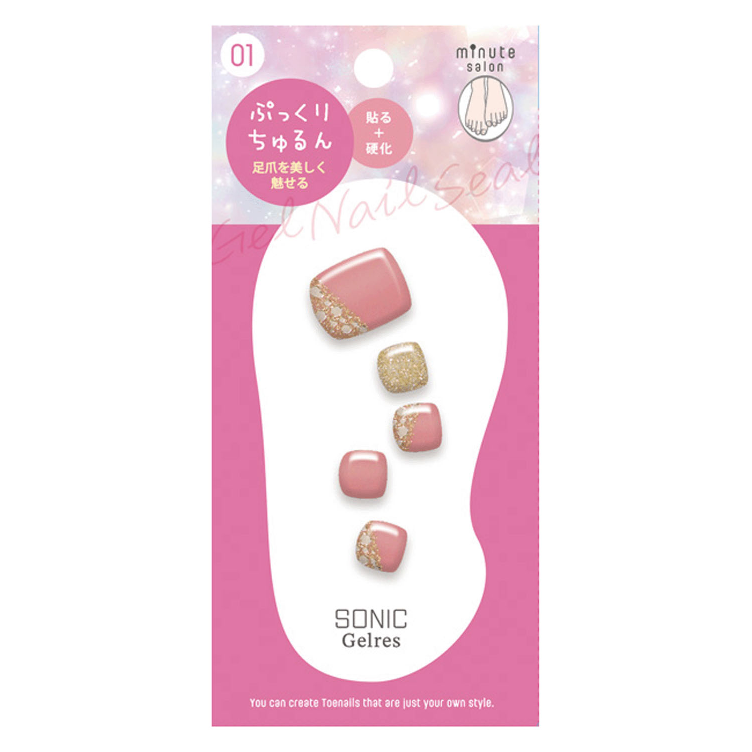 ミニッツサロンジェルシール 足用 - 画像1