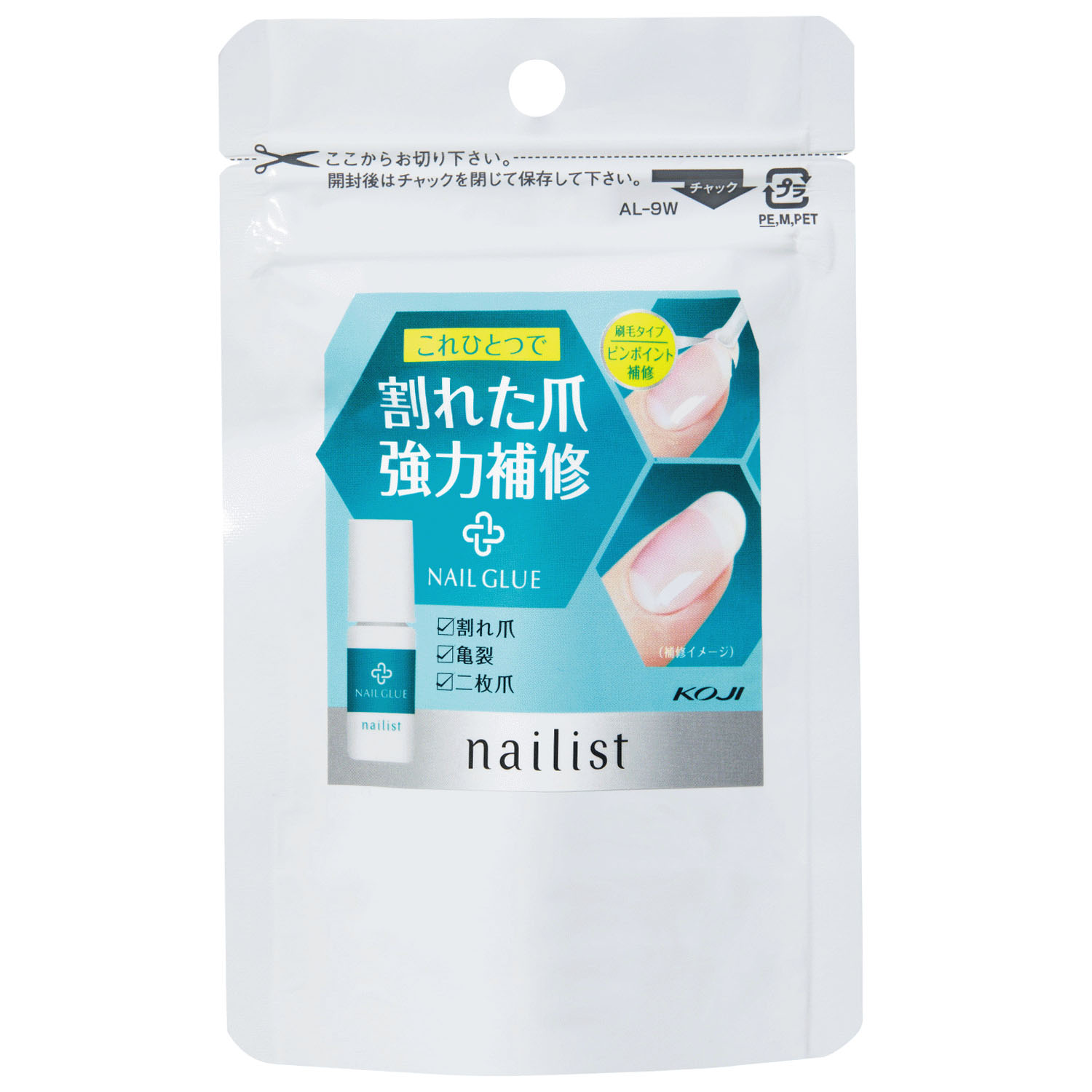 ネイリスト 割れ爪補修グルー