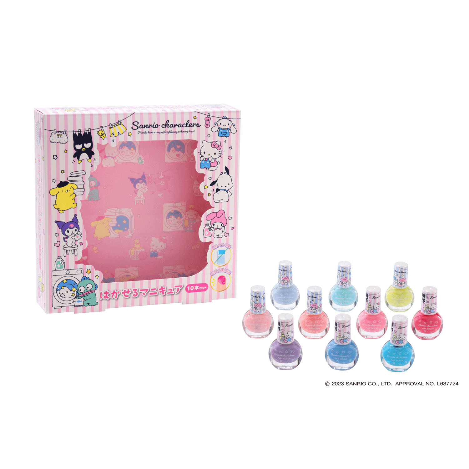 サンリオキャラクターズ はがせるマニキュア10本セット - 画像2