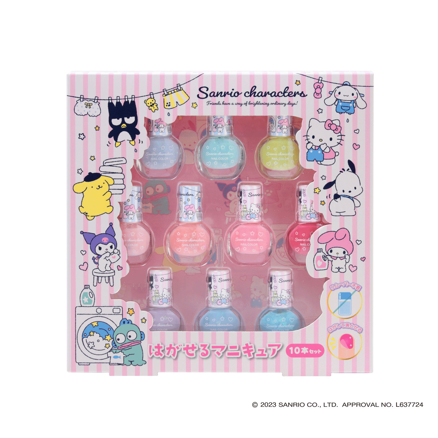 サンリオキャラクターズ はがせるマニキュア10本セット - 画像1