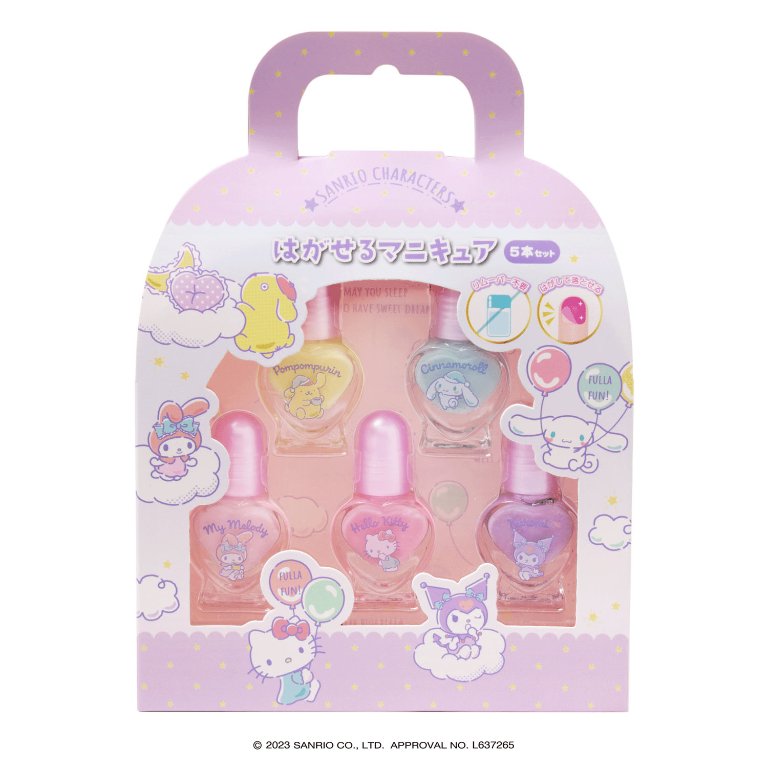 サンリオキャラクターズ はがせるマニキュア5本セット - 画像1