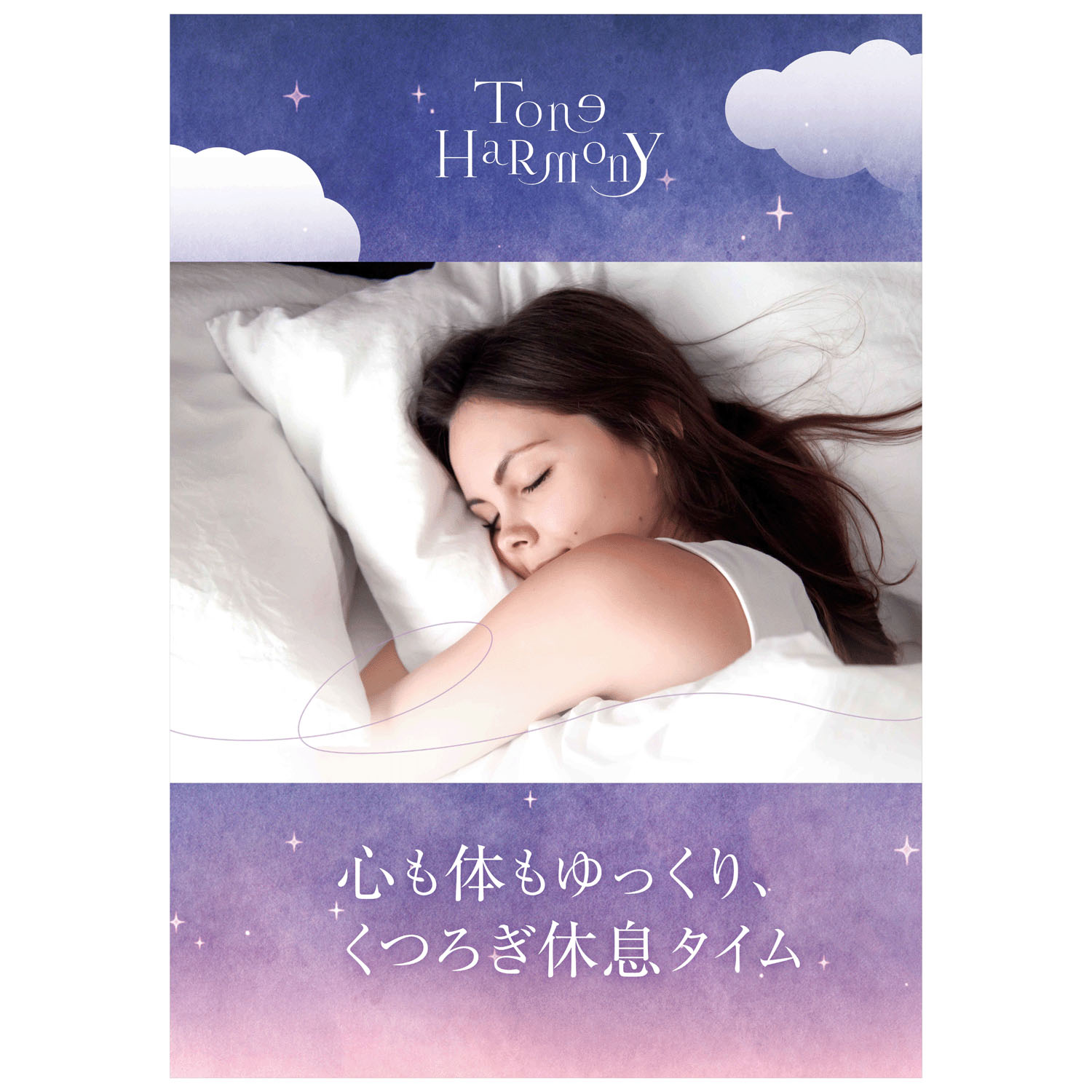 【予約可能品】STトーンハーモニー おやすみナイト爪美容液 - 画像3