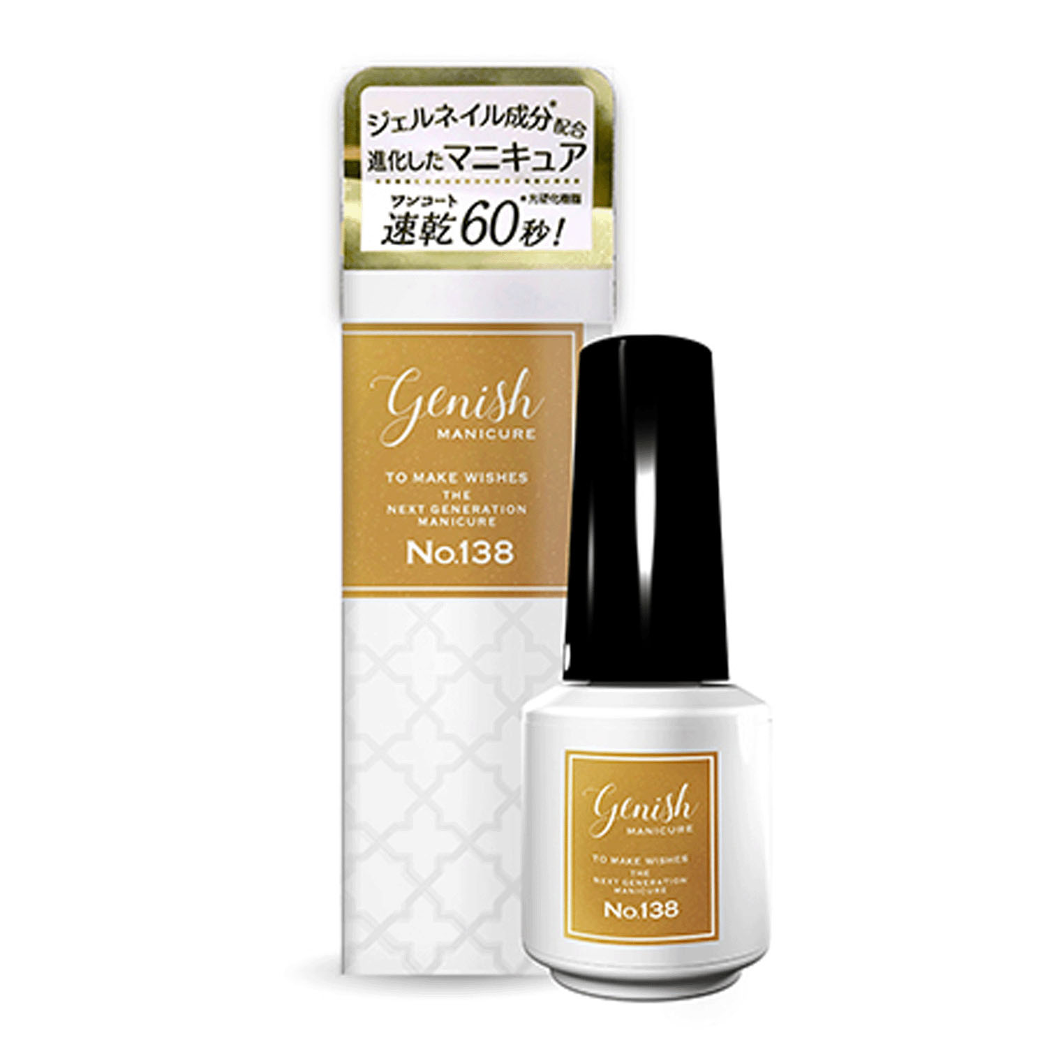 【01－43／01－48終了】Genish マニキュア ネイルカラー2 - 画像40