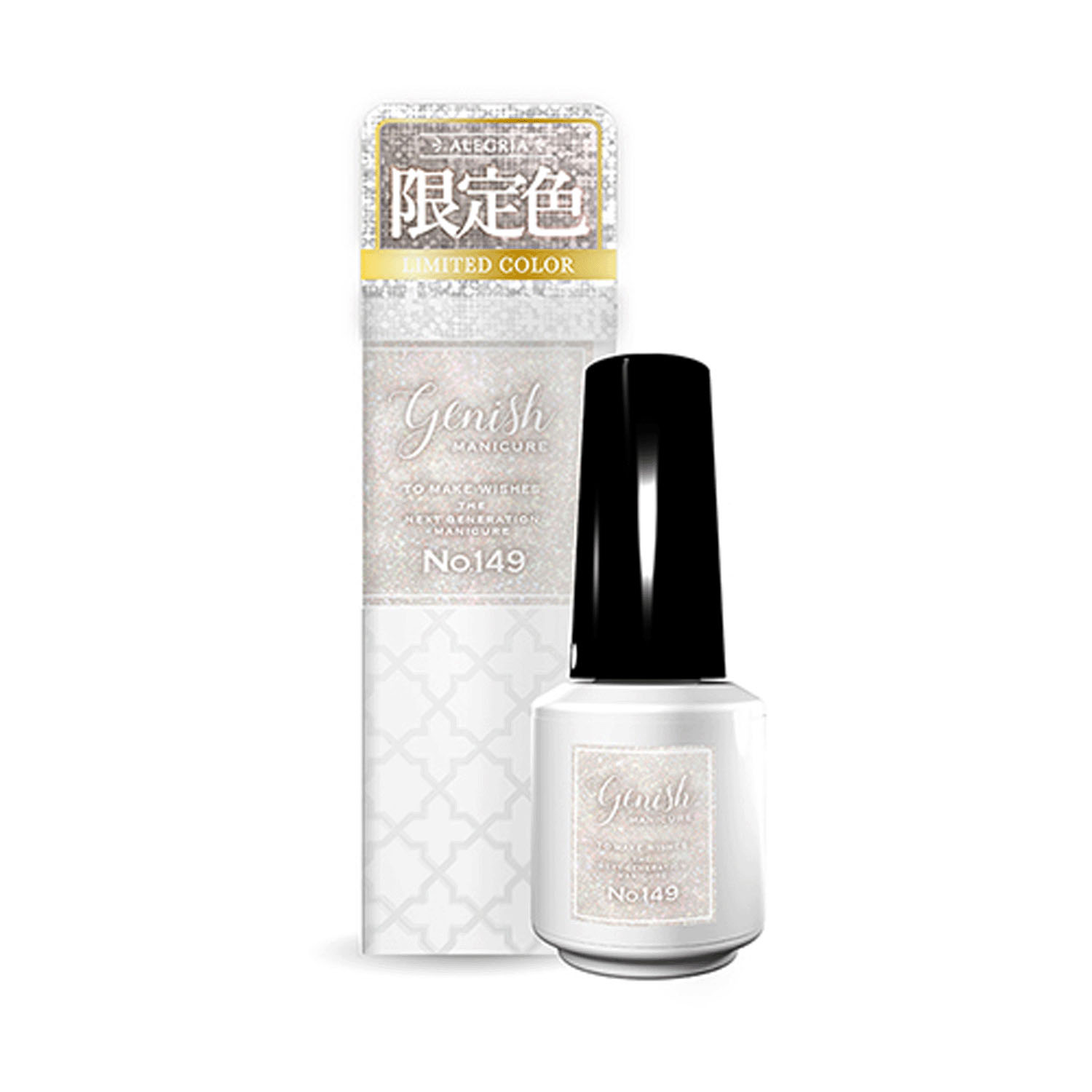 【01－43／01－48終了】Genish マニキュア ネイルカラー2 - 画像70