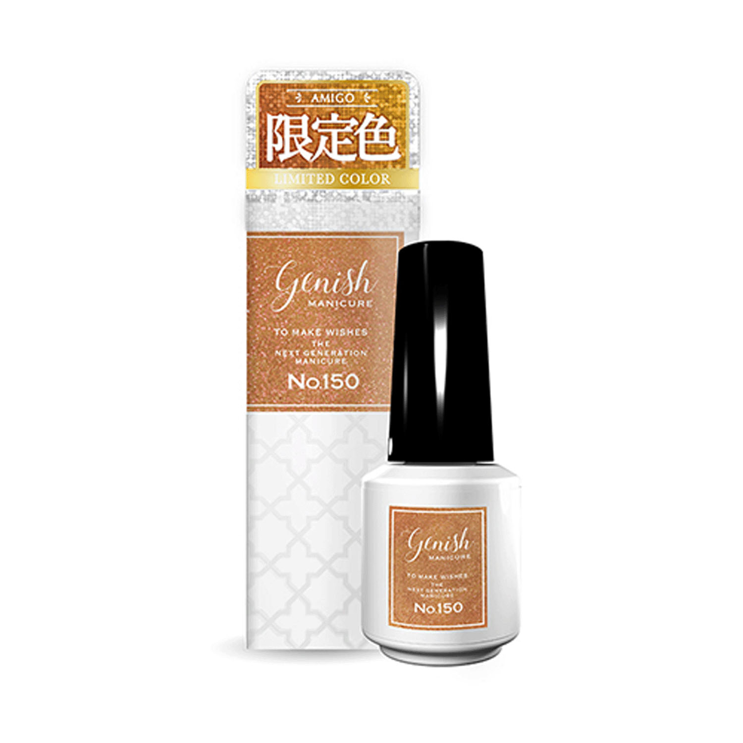 【01－43／01－48終了】Genish マニキュア ネイルカラー2 - 画像73