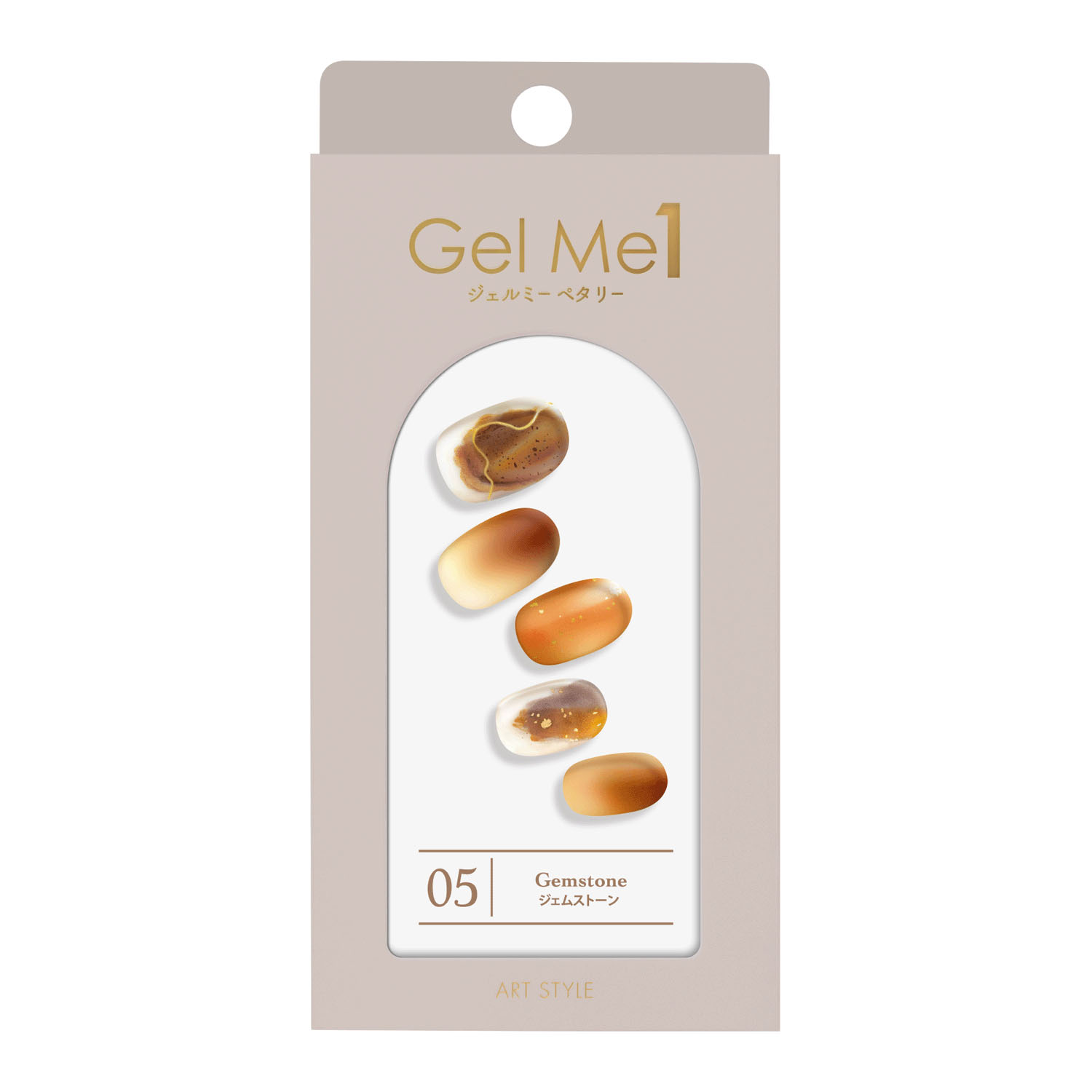 【00－14欠品中】ジェルミーペタリー アートスタイル - 画像1