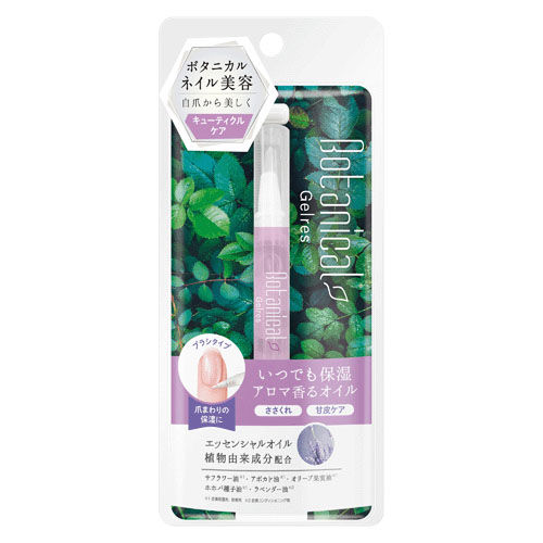 【予約可能品】STジェリス アロマキューティクルケア