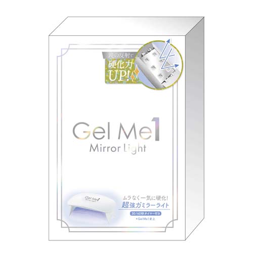 Gel Me Mirror Light ジェルミーミラーライト - 画像1