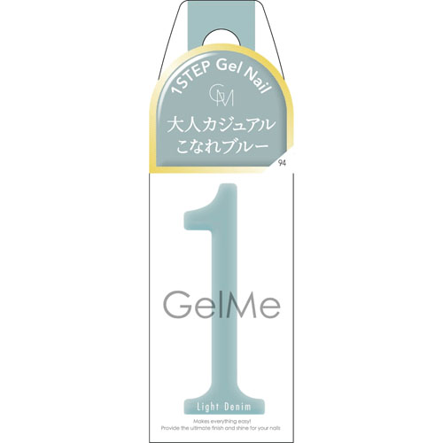 GelMe1 ジェルミーワン【84リトルクラッシュ在庫限り終了】 - 画像11