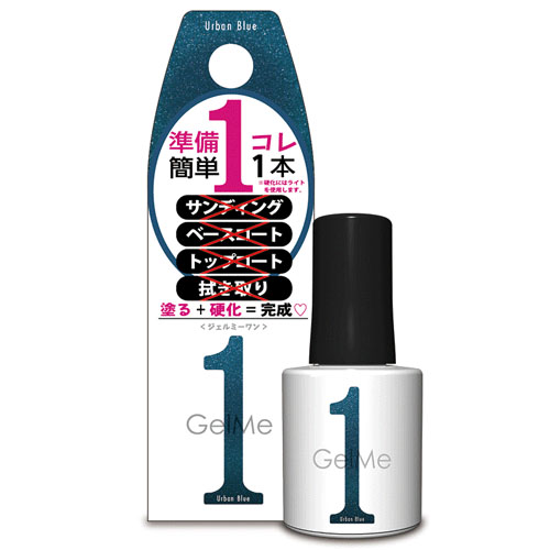 GelMe1 ジェルミーワン【84リトルクラッシュ在庫限り終了】 - 画像26