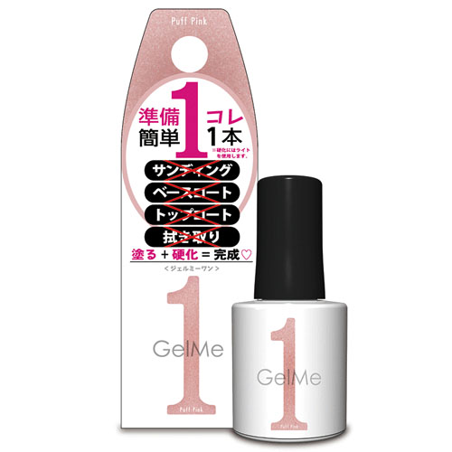 GelMe1 ジェルミーワン【84リトルクラッシュ在庫限り終了】 - 画像28