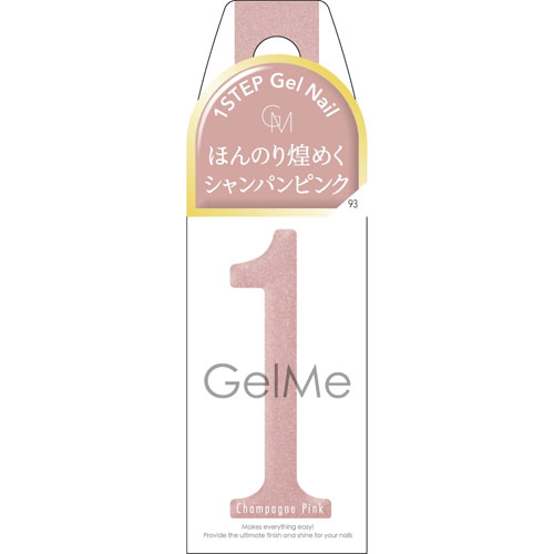 GelMe1 ジェルミーワン【84リトルクラッシュ在庫限り終了】 - 画像10
