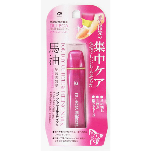 DU BOA ネイルケアオイルスティック 馬油 - 画像1