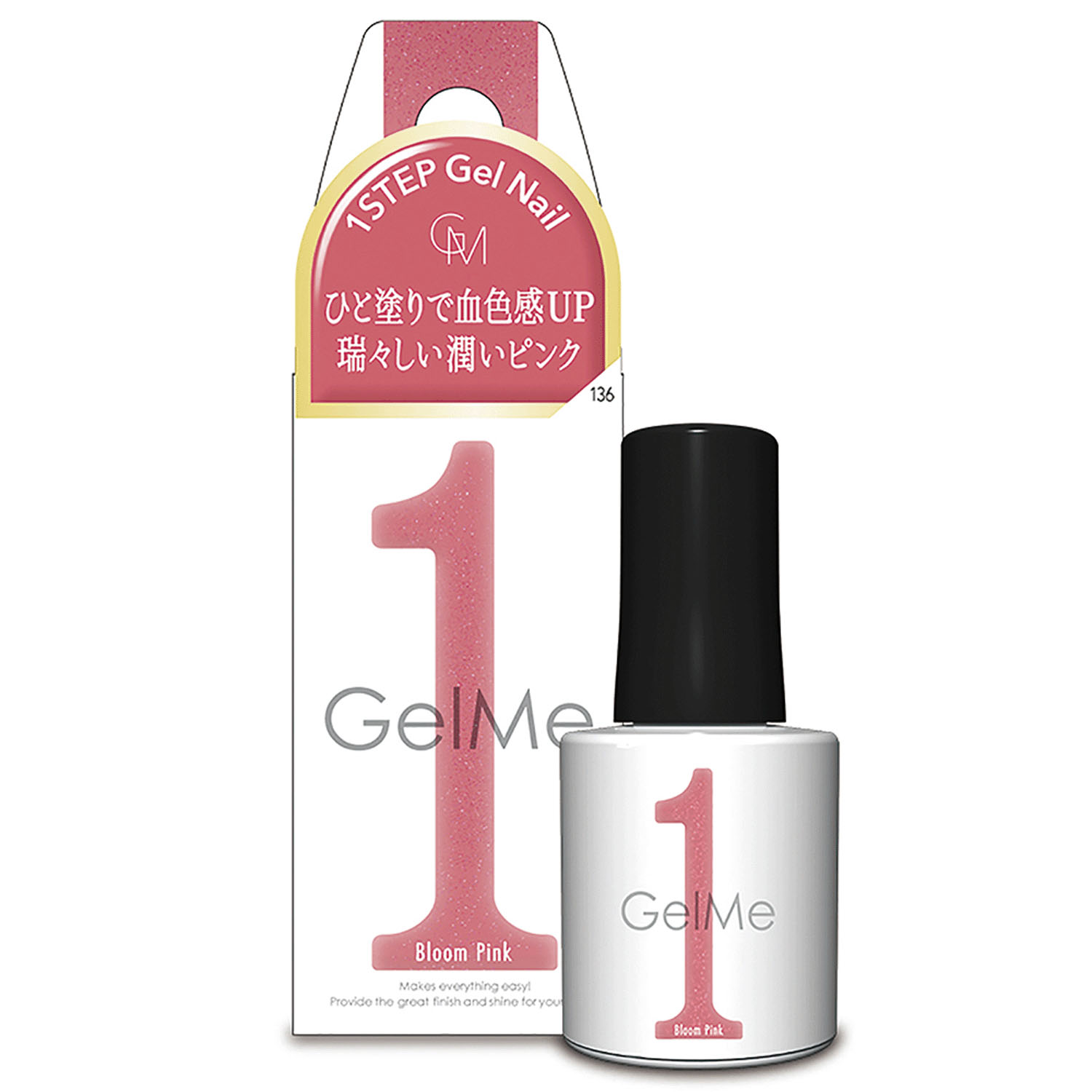 【01－55～01－58色 5月新色入荷】Gel Me1 ジェルカラー2 - 画像31
