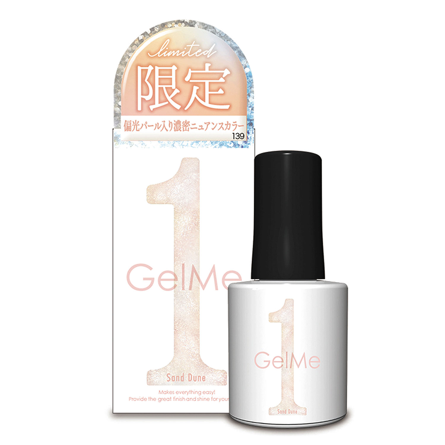 【01－55～01－58色 5月新色入荷】Gel Me1 ジェルカラー2 - 画像37