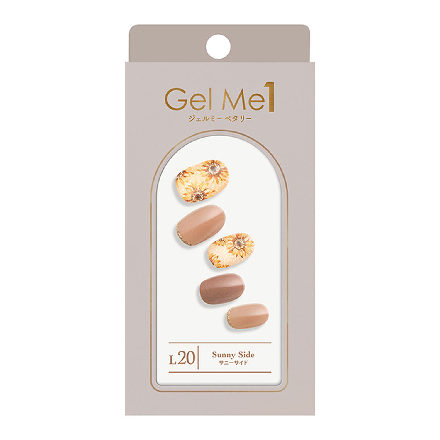 ジェルミーペタリー ハンドコレクション - 画像2