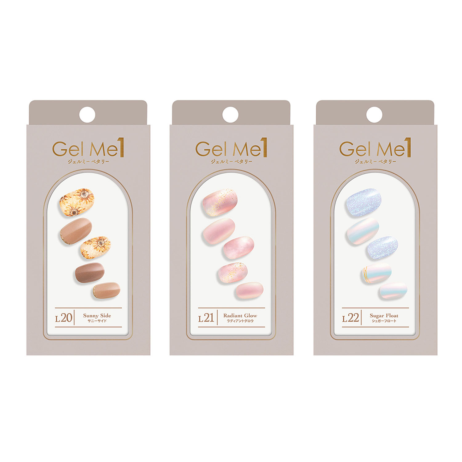 ジェルミーペタリー ハンドコレクション