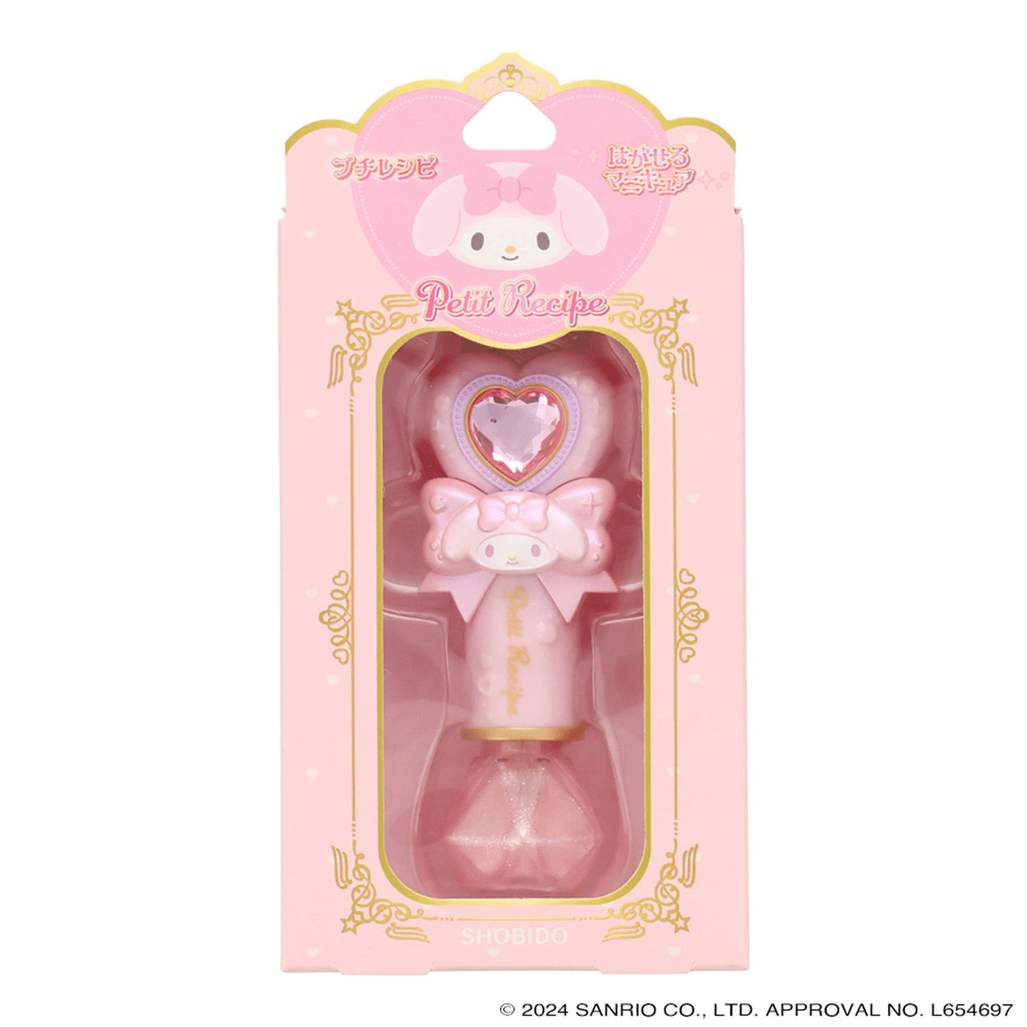 はがせるマニュキュア プチレシピ×マイメロディ - 画像1