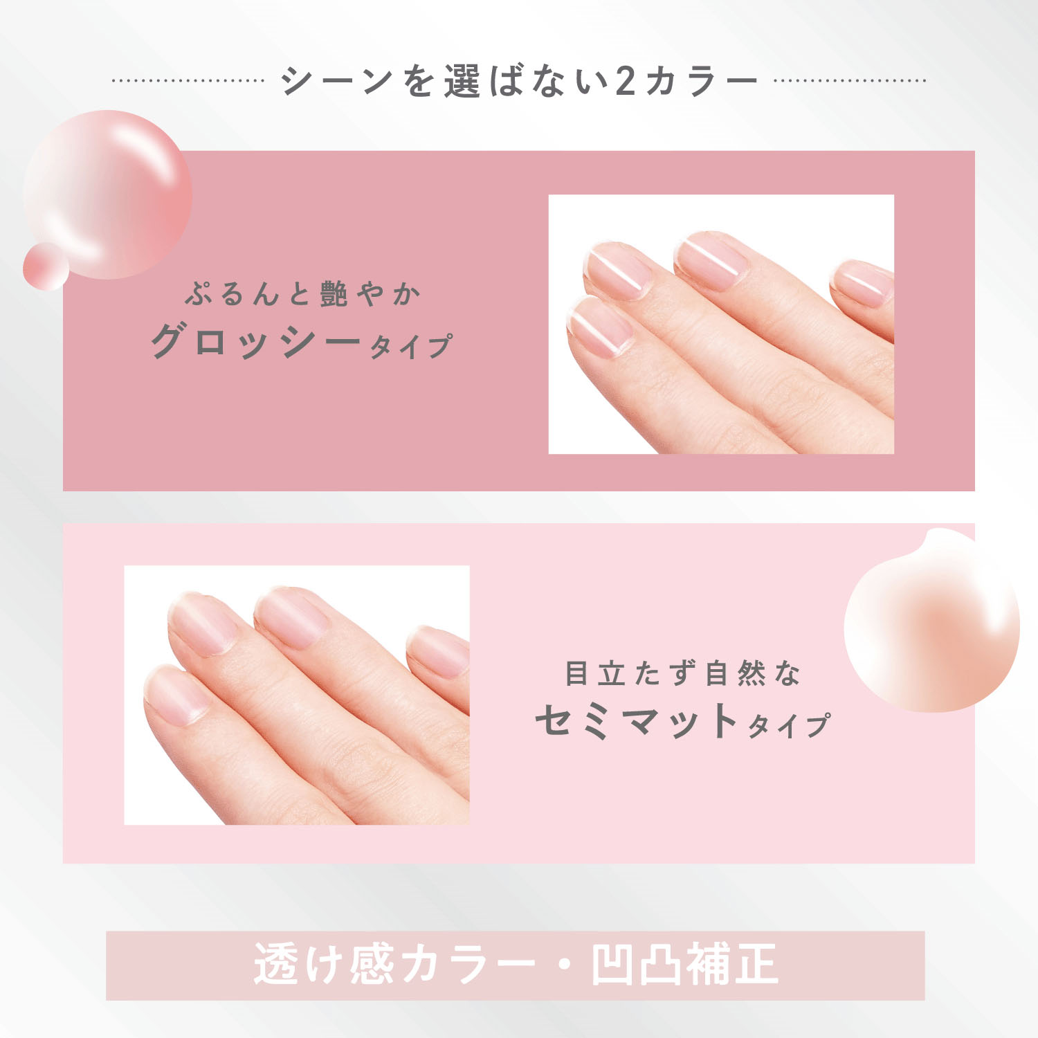 【予約可能品】M・N・B・Bプロネイル グロッシー - 画像7