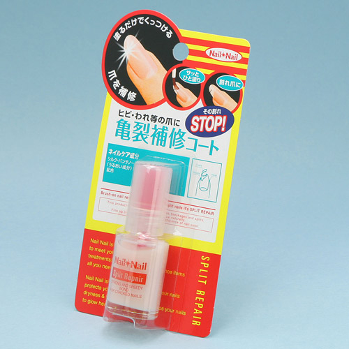 ネイルネイル スプリットリペア