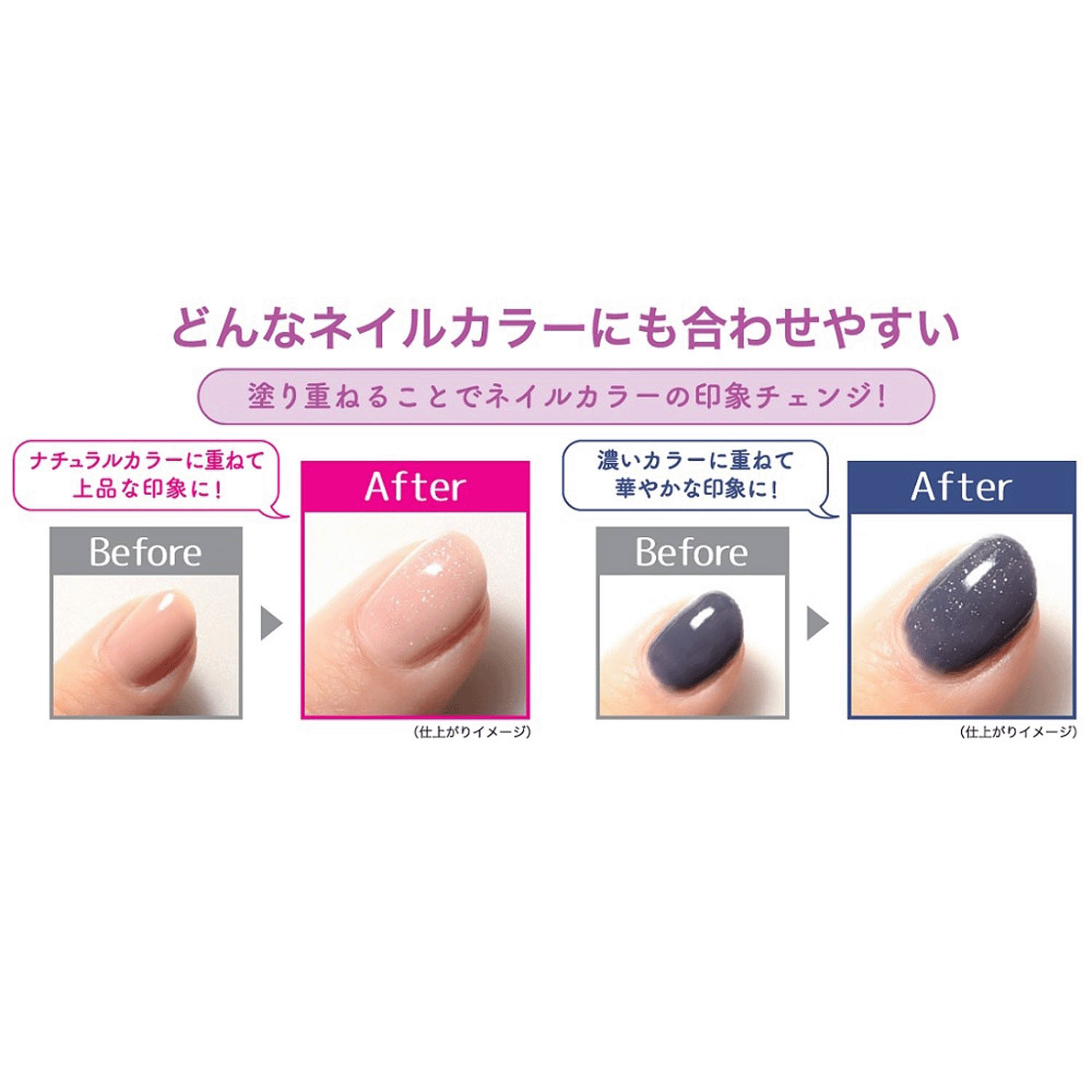 ネイリスト クイッククリスタルコート2パール - 画像4