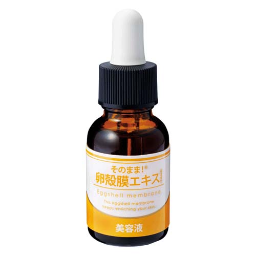 そのまま！卵殻膜エキス - 画像5