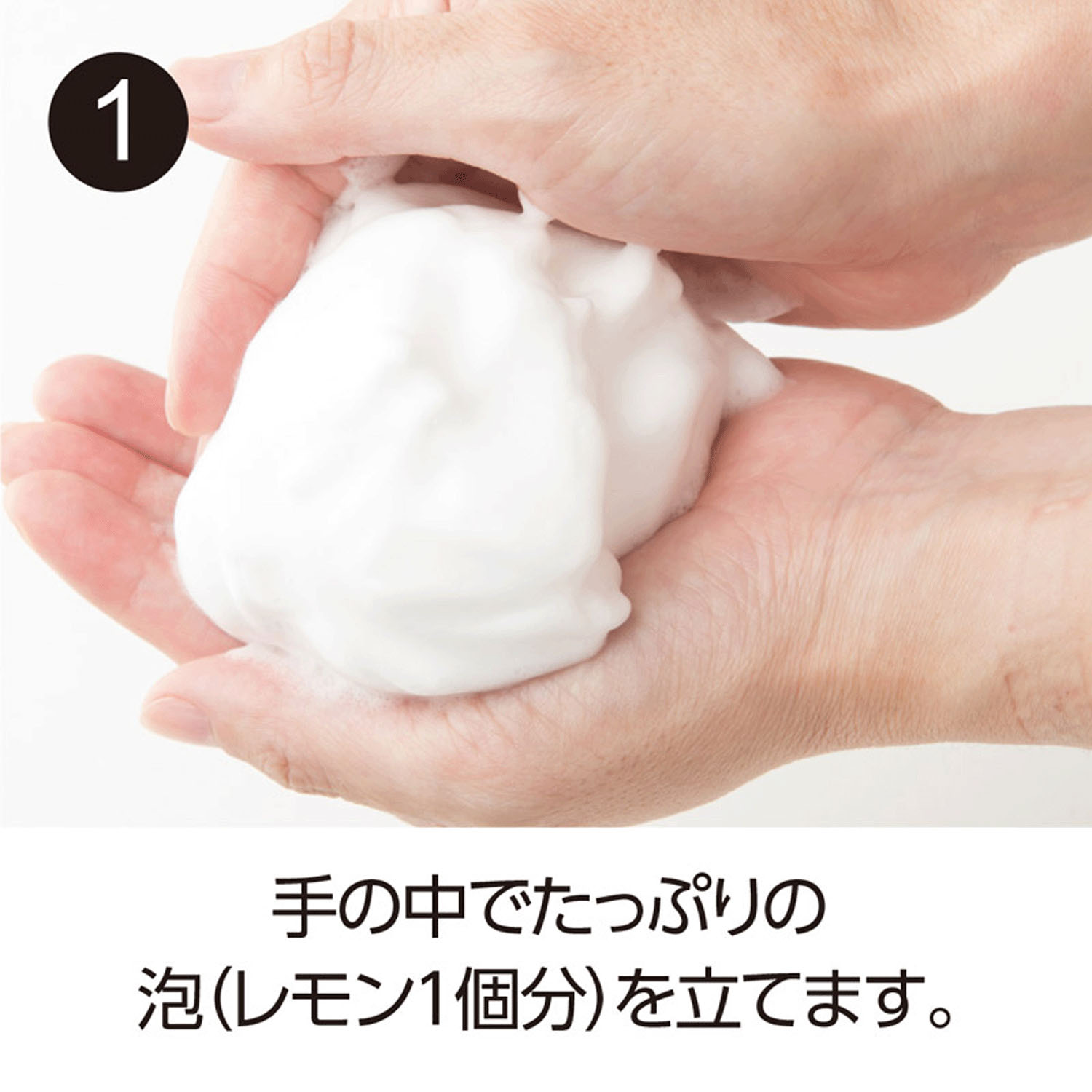 マイルドソープ - 画像7