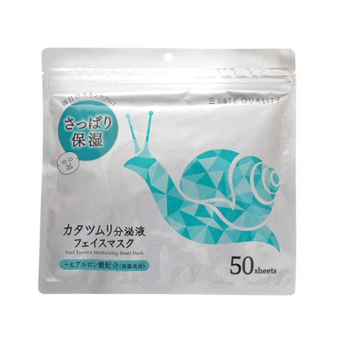 カタツムリ分泌液フェイスマスク 50枚（リニューアル）
