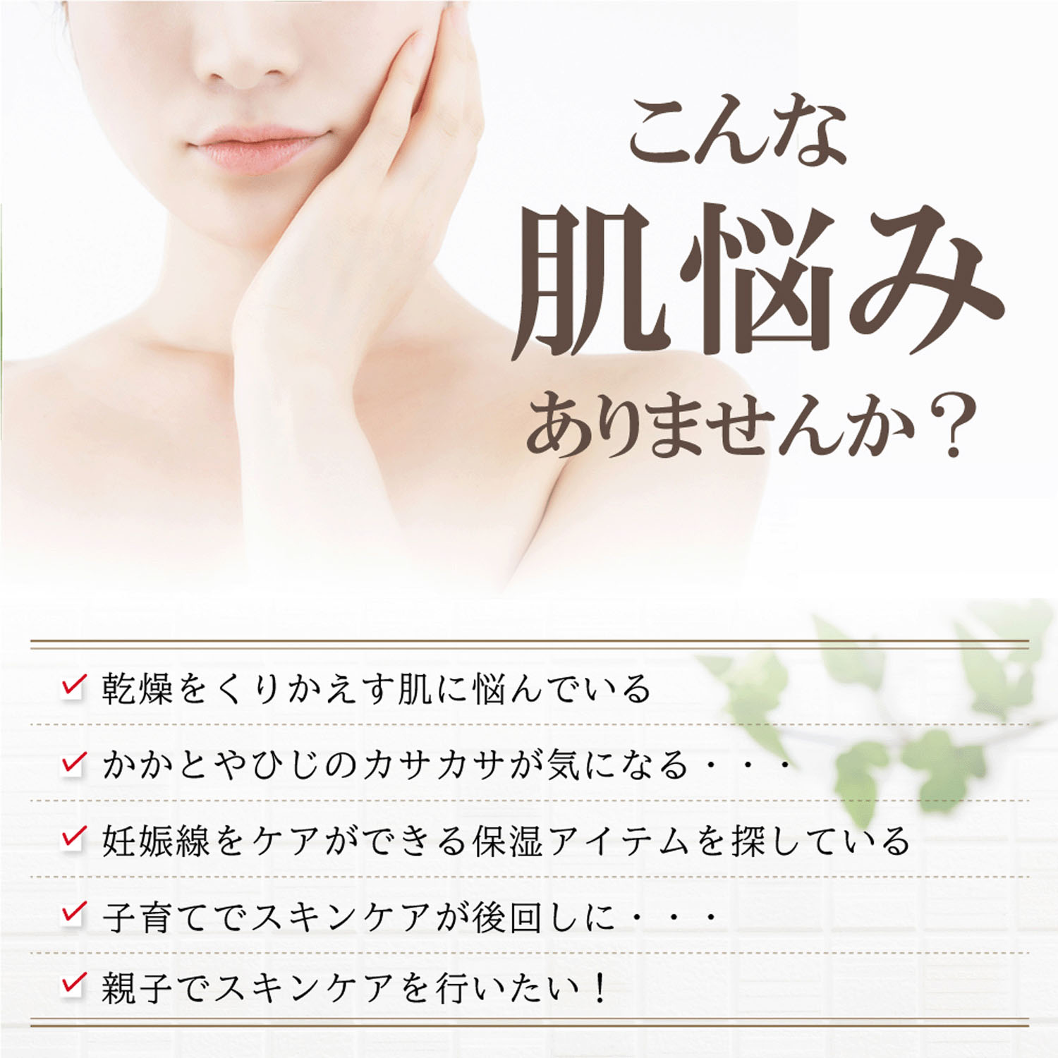 がばいよか 馬油オイル - 画像5