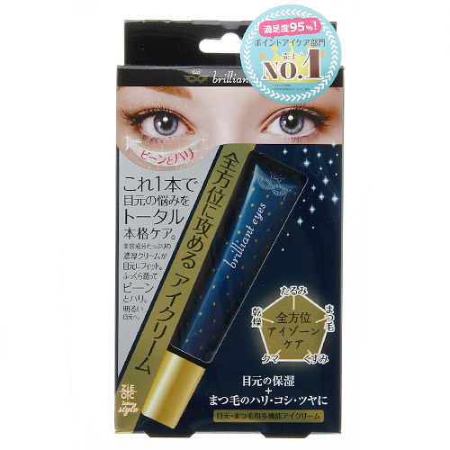 【メーカー廃番、在庫分で終了】ブリリアントアイズクリーム 16g - 画像1