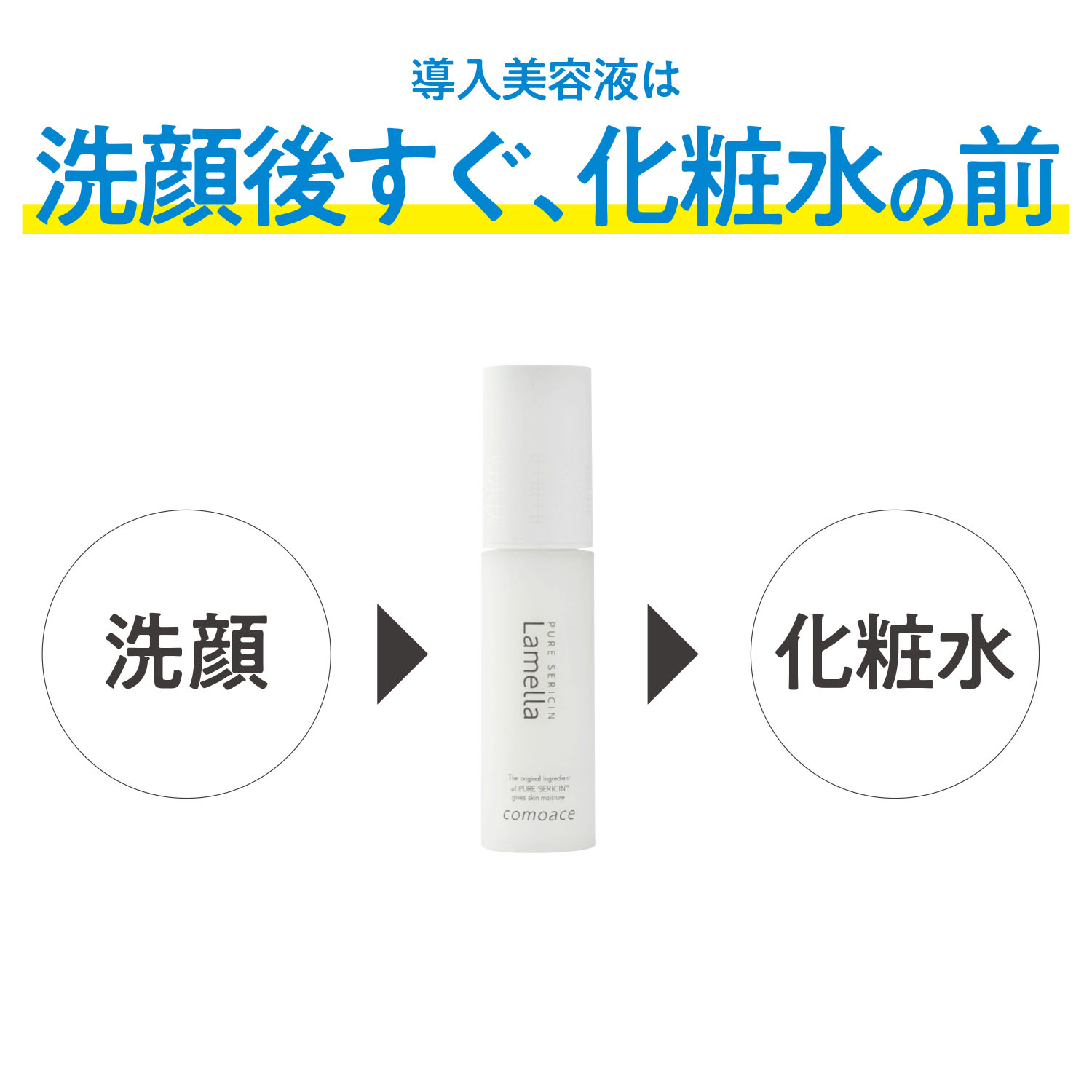 ラメラエッセンス - 画像4