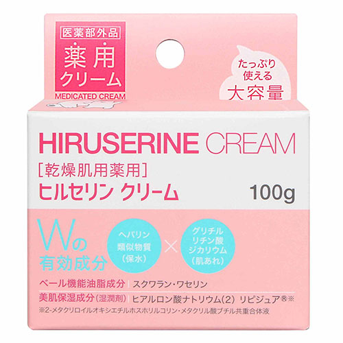 【予約可能品】ヒルセリン クリームたっぷりつかえる大容量100g