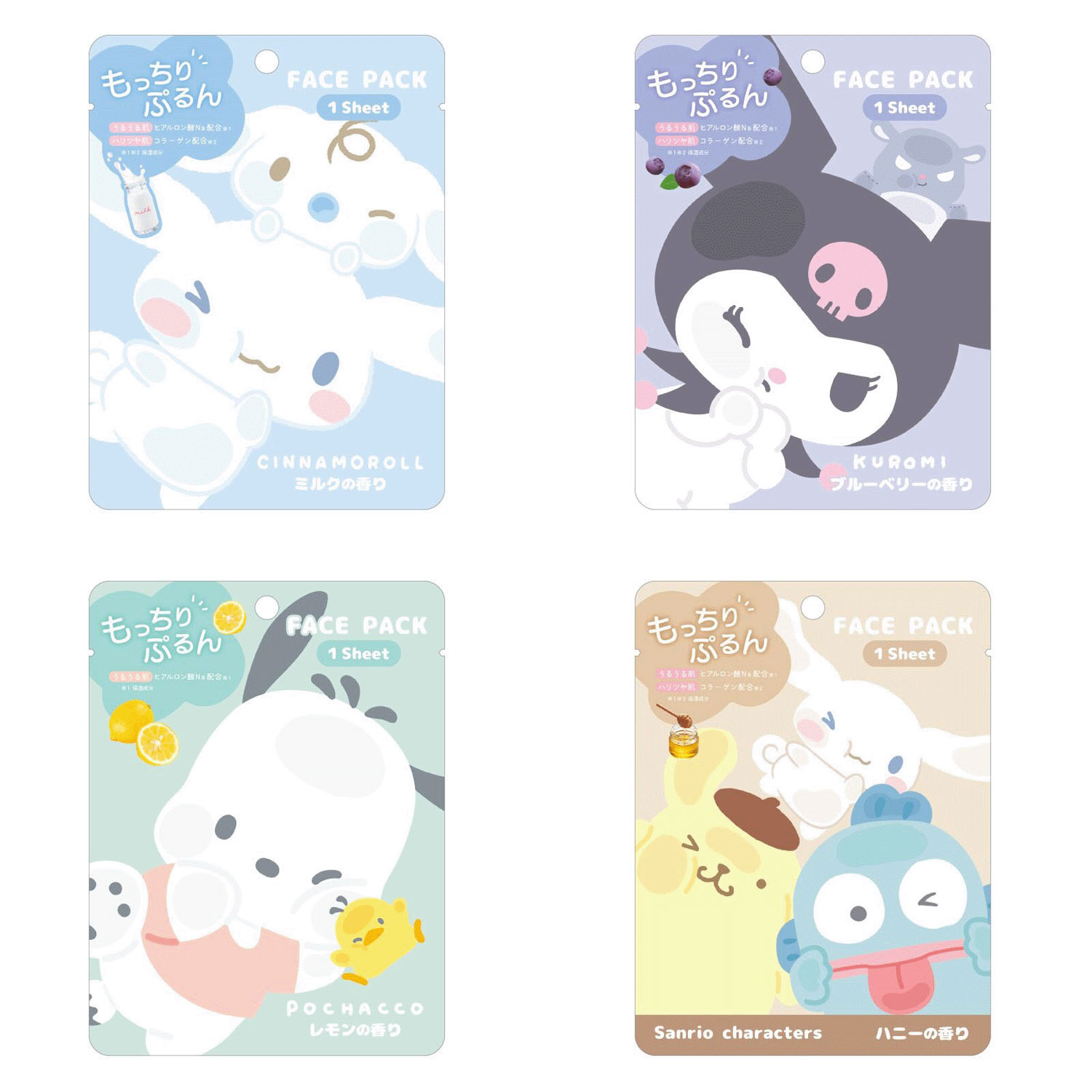 サンリオフェイスパック 10枚入り - 画像1